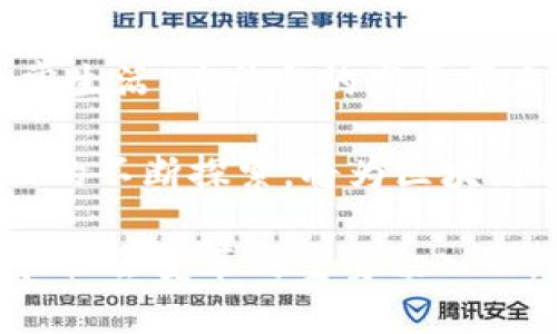 在中国，区块链技术的发展迅速，越来越多的公司在这一领域中崭露头角。一些公司在技术创新、市场应用和金融服务等方面引领了行业的发展。以下是一些中国区块链领域的龙头公司，具有一定影响力和市场地位。

1. 蚂蚁区块链
蚂蚁区块链是阿里巴巴集团旗下的蚂蚁金服推出的区块链技术平台。自2015年成立以来，其技术不断创新，并在金融服务、供应链管理、物流追踪和数字身份等多个领域广泛应用。蚂蚁区块链的最大特点是其强大的生态系统和丰富的应用场景，利用区块链技术，提升了交易的透明度和安全性。

2. 腾讯区块链
腾讯于2018年成立了腾讯区块链部，并推出了“腾讯区块链服务平台”。该平台不仅提供基础区块链技术服务，还在数字版权、游戏和金融等多个行业中应用。腾讯依托其庞大的用户基础和技术积累，通过区块链技术促进各类应用的创新，形成了独特的业务生态。

3. 火币网
作为一家领先的数字资产交易平台，火币网在区块链领域的影响力不可忽视。火币不仅提供数字资产交易服务，还积极参与区块链技术的研发和应用，推动区块链技术在金融、资产管理等领域的创新。这家公司以其强大的市场运营能力和技术扶持，吸引了大量的开发者和用户。

4. 北京链安
链安科技专注于区块链安全和合规服务，致力于为区块链项目提供全面的安全解决方案。随着区块链行业的发展，安全问题日益突出，链安科技利用自身的技术优势，帮助企业降低区块链应用中的风险，保障数字资产的安全。

5. 中链资本
中链资本是一家专注于区块链产业投资的公司，其核心理念是通过投资优质的区块链项目和公司，推动行业的发展。中链资本的投资遍及多个行业，包括金融、媒体和科技，致力于为投资者提供高回报的投资机会。

6. 京东数科
京东数科是京东集团推出的数字科技公司，依托京东的强大数据基础，利用区块链、人工智能等技术为企业提供数字化转型解决方案。该公司在供应链管理、金融科技等领域积极应用区块链技术，以提高效率和透明度。

7. 赢合科技
赢合科技专注于区块链和人工智能的融合应用，其主要产品包括区块链数据存储和管理平台。通过结合新技术，赢合科技致力于推动商业模式创新，实现业务的数字化转型。

8. 盘古智能
盘古智能是一家致力于区块链技术研发与应用的企业，特别是在政府和公共服务领域的数字化转型上，提供了多种解决方案。盘古智能的创新点在于利用区块链技术提高政府服务的透明性和效率。

总结
以上公司代表了中国区块链领域的一部分领军企业。随着区块链技术的不断发展，未来将会有更多的公司参与到这个充满机遇的行业中来。无论是大型互联网巨头，还是初创企业，都在努力推动区块链技术的应用，助力行业的变革与创新。在这个过程中，区块链作为一项核心技术，必将发挥越来越重要的作用，将潜在的商业价值转化为现实的盈利能力。 

区块链技术的前景不仅限于金融领域，它还将在医疗、教育、物流、版权保护等多个行业中找到切实的应用场景。随着更多行业的参与，区块链正在逐步进入人们的日常生活，为社会的发展带来新的动能。

在未来的发展道路上，中国区块链龙头公司将继续推动技术的进步和应用的拓展，并在全球区块链市场中占据一席之地。企业在技术研发、市场需求、合规管理等方面的不断探索，将为区块链行业的发展注入新的活力，也将推动技术的规范化发展，为用户提供更安全、更便捷的服务。 

总的来说，中国区块链龙头公司的崛起展示了中国在区块链领域的强大潜力和独特优势。在这个充满活力和创新的市场中，行业的每一次发展都可能成为未来经济和社会变革的重要切入口。
