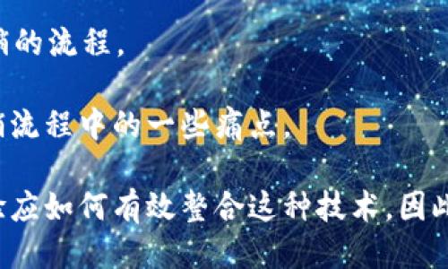 以下是一些知名的区块链报销软件名称，供您参考：

1. **Expensify**：虽然不是专门的区块链软件，但Expensify正在探索将区块链技术应用于费用管理。

2. **Everledger**：该平台主要关注于资产管理和透明度，尽管它的主要用途不在于报销，但其技术可应用于相关场景。

3. **Breez**：作为一个注重比特币支付的报销解决方案，Breez利用区块链技术简化费用管理过程。

4. **BlockApps**：这是一种企业级区块链平台，虽不专门用于报销，但可用于构建自定义的报销解决方案。

5. **Salt**：这个平台允许用户进行借贷和报销，并采用区块链技术来确保交易的透明性和安全性。

6. **Steemit**：尝试通过区块链技术来实现创作者的报酬分配，间接影响费用和报销的流程。

这些软件通常会结合区块链的透明性、安全性和不可篡改的特性，以期望改善传统报销流程中的一些痛点。

需要注意的是，区块链技术在报销软件中仍处于发展阶段，许多软件在不断探索和试验应如何有效整合这种技术。因此，有关区块链报销软件的信息会随时间不断更新，建议用户关注最新动态和市场趋势。