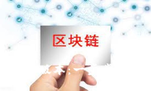 如何下载TP钱包旧版本：一步步教你找回经典体验