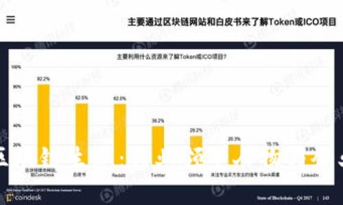 揭开北京区块链生态：行业领军人物与企业的全景图