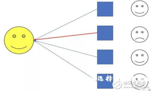 探索商业区块链节点的多样性：如何选择最合适的解决方案