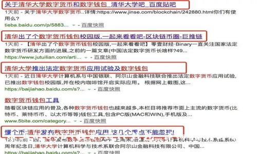 如何将火币上的USDT提取到TP钱包：详细指南与常见问题解答