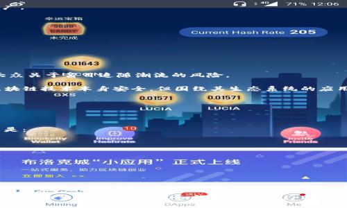 区块链技术的态度因人而异，展现出广泛的争议和多样性。这种技术的潜力和挑战同时存在，形成了以下几种主要的态度：

### 1. 积极支持者

许多科技爱好者、开发者和企业家对区块链技术持积极支持的态度。他们认为，区块链具有以下优点：

- **去中心化**：区块链的核心特点是去中心化，使得数据安全性和透明性大大增强。这种特性有助于减少对中心机构（如银行或政府）的依赖。
  
- **安全性高**：区块链通过加密技术确保数据的安全性，难以被篡改或伪造，给用户提供了更多的信任基础。

- **创新的商业模式**：区块链技术催生了许多新的商业模式，尤其是在金融科技、供应链管理和数字身份验证等领域。

- **全球化**：区块链的普及使得跨境交易变得更加高效，降低了国际贸易的成本和时间。

这些支持者通常积极参与区块链项目的开发，期望通过技术革新推动社会进步和经济增长。

### 2. 谨慎态度者

另一些人对于区块链技术持谨慎态度，他们对其潜在的风险和挑战表示关注。这类态度者常见的担忧包括：

- **技术不成熟**：一些区块链平台在可扩展性、安全性和效率上仍然存在不足，使得它们未能广泛应用于实际商业环境。

- **法规和合规性**：区块链技术在全球范围内面临法律和监管的不确定性。这使得很多企业在采用区块链时显得谨慎，从而阻碍了技术的推广。

- **环境影响**：尤其是比特币等加密货币的挖矿过程消耗大量能源，引发了对其环境影响的担忧。

尽管这些人认可区块链的潜力，但他们强调必须谨慎行事，以避免可能的陷阱和风险。

### 3. 批评和反对者

在一些学者、经济学家以及政策制定者中，存在对区块链技术的批评声音。这些反对者往往关注以下几个方面：

- **投机泡沫**：许多人认为区块链和加密货币的关注度过高，形成了不切实际的投机泡沫。他们关注市场的波动性和投资的高风险性，提醒大众关于盲目追随潮流的风险。

- **隐私和安全问题**：尽管区块链被认为是安全的，但也有人指出，区块链上的交易信息是公开的，这可能导致用户隐私被泄露。此外，虽然区块链技术本身安全，但围绕其生态系统的应用程序和平台仍然可能受到攻击。

- **替代方案的存在**：一些批评者认为，传统的数据库和现有的技术架构足以解决许多区块链所声称能够解决的问题，质疑其必要性。

### 4. 中立观察者

此外，还有一些人对区块链持中立的观察态度。他们既不急于支持，也不全盘否定，而是保持开放的心态，关注着区块链技术的发展。他们的看法是：

- **不断变化的技术格局**：技术持续在发展，区块链作为一项相对较新的技术，有可能在未来显示出无与伦比的价值，同时也可能被取代。

- **选择性应用**：不是所有场景都适合使用区块链。关注各类技术在不同应用场景中的具体表现和适用性是当前的一个重要趋势。

这些观察者往往是行业专家、学者或者是对技术持观望态度的投资者，他们关注市场动向，试图从中寻找最有价值的机会点。

### 结语

总体而言，区块链技术的态度多样且复杂。无论是支持、谨慎、反对还是中立，都是对这一技术在快速变化的社会和经济环境中对应的反应。区块链的未来仍在探索中，如何平衡其潜力与风险，是每一个相关方都需要认真思考的问题。随着技术的不断演进和成熟，或许未来的区块链能够更好地服务于社会需求，实现技术的真正价值。
