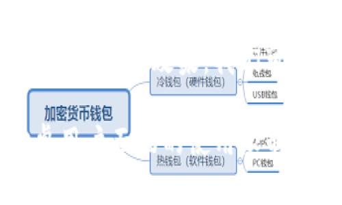 为了提高用户搜索体验并增强效果，我们可以考虑以下和关键词：

TP钱包：了解国内安卓用户面临的使用限制与解决方案
