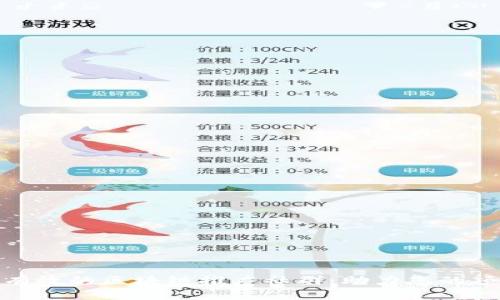 探索最有效的区块链推广社群：助力您的项目成功