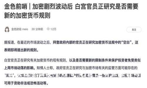 探索区块链食品安全项目：打造透明供应链的未来