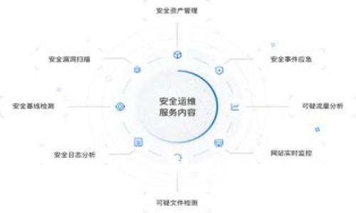 TP钱包支持ICP币种，轻松管理你的数字资产