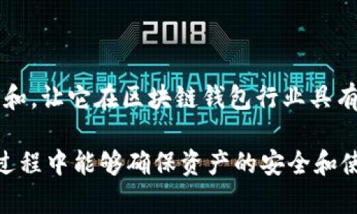 截至我最后的更新，如果您在询问TP钱包（TokenPocket Wallet）是否可以使用，答案通常是肯定的。不过，钱包的可靠性和功能可能会受到市场动态、技术更新以及安全演变的影响。以下是对TP钱包的一个详细介绍，涵盖其功能、应用场景以及常见问题。

TP钱包简介
TP钱包，也称为TokenPocket，是一个多链数字资产钱包，支持多种主流区块链网络如以太坊、波卡、EOS等。这种钱包不仅具备了传统数字钱包的基本功能，还配备了去中心化应用（DApp）浏览器、交易市场和多种增值服务，满足了用户多样化的需求。

TP钱包的核心功能
TP钱包提供了多种实用的功能，这使得其在众多数字钱包中脱颖而出。以下是一些其核心功能的介绍：
ul
    listrong多链支持：/strong支持多条主流公链，用户可以在同一平台上管理不同类型的资产，大大提高了使用的便捷性。/li
    listrongDApp浏览器：/strong集成了多种去中心化应用，让用户可以直接在钱包内使用各种DeFi、NFT市场等服务，无需切换到其他平台。/li
    listrong安全性：/strong采用多重签名与隐私保护等技术，确保用户资产的安全。同时，支持硬件钱包配合使用，进一步提升安全等级。/li
    listrong一键转账：/strong用户可以轻松进行资产转账，支持跨链转账，有效降低交易成本与时间。/li
/ul

TP钱包的独特卖点
TP钱包的独特之处在于它紧跟区块链技术的发展趋势，持续更新和其功能。其界面友好，使普通用户也能轻松上手。相较于其他钱包，TP钱包的交易便捷性、操作简单性和安全性形成了鲜明的用户体验优势。

应用场景
TP钱包的应用场景非常广泛，既可以用于简单的资产管理，也可以为更复杂的金融交易提供支持。例如：
ul
    listrongNFT交易：/strong通过TP钱包，用户可以轻松访问各大NFT市场，参与数字艺术和其他稀缺资产的交易。/li
    listrong参与DeFi项目：/strong用户可以直接在钱包中参与各种DeFi项目的流动性挖矿、借贷、套利等活动，获取额外收益。/li
    listrong日常转账：/strong对于普通用户来说，使用TP钱包进行日常的转账支付是非常方便的，不需要依赖传统银行系统。/li
/ul

TP钱包的用户反馈
在用户反馈方面，TP钱包的用户普遍反映其操作简单、上手快，同时其安全性也得到了大多数用户的认可。但也有部分用户提到过在交易高峰时期，钱包的反应速度会有所延迟。开发团队通常会根据用户的建议进行不断的改进和。此外，用户在使用钱包时，也需要具备一定的区块链基础知识，以便更加安全有效地管理自己的数字资产。

TP钱包的市场前景
随着区块链技术的不断发展，数字钱包的需求量与日俱增。TP钱包站在了这一浪潮的前沿，凭借其多链支持、便利性和安全性，成功吸引了大量用户。未来，TP钱包可能会继续扩展其功能，加入更多创新性的服务，进一步增强其市场竞争力。

常见问题
strongQ1: TP钱包安全吗？/strong
A: TP钱包采用了多层次的安全保护机制，以确保用户资产的安全。但用户也需要加强自身的安全意识，避免在不安全的环境中使用钱包。

strongQ2: 如何备份TP钱包？/strong
A: 用户在创建钱包时会生成助记词，务必将其妥善保管。失去该助记词，可能会导致无法找回钱包中的资产。

strongQ3: TP钱包支持哪些币种？/strong
A: TP钱包支持众多主流币种及其代币，具体支持的币种可在其官网或钱包应用内查看。

总结
总的来说，TP钱包是一款集合了多种功能的数字资产钱包。无论是新手用户还是资深投资者，都能在其中找到适合自己的功能。此外，TP钱包的持续创新和，让它在区块链钱包行业具有较强的竞争力。如果您正考虑采用TP钱包来管理自己的数字资产，建议您结合自身的需求和市场变化，做出最佳选择。 

想要了解更详细的信息或最新的动态，可以访问TP钱包的官网下载最新版本，以及查看官方的使用指导和社区反馈。请一定保持关注，以确保您在使用过程中能够确保资产的安全和使用的便利。
