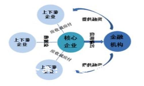 探索区块链追溯企业: 打造可信供应链的新纪元