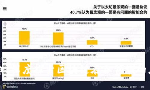 区块链革命：深度探索区块链在各领域的应用与未来